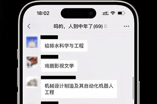 必威精装版app安卓下载苹果截图2